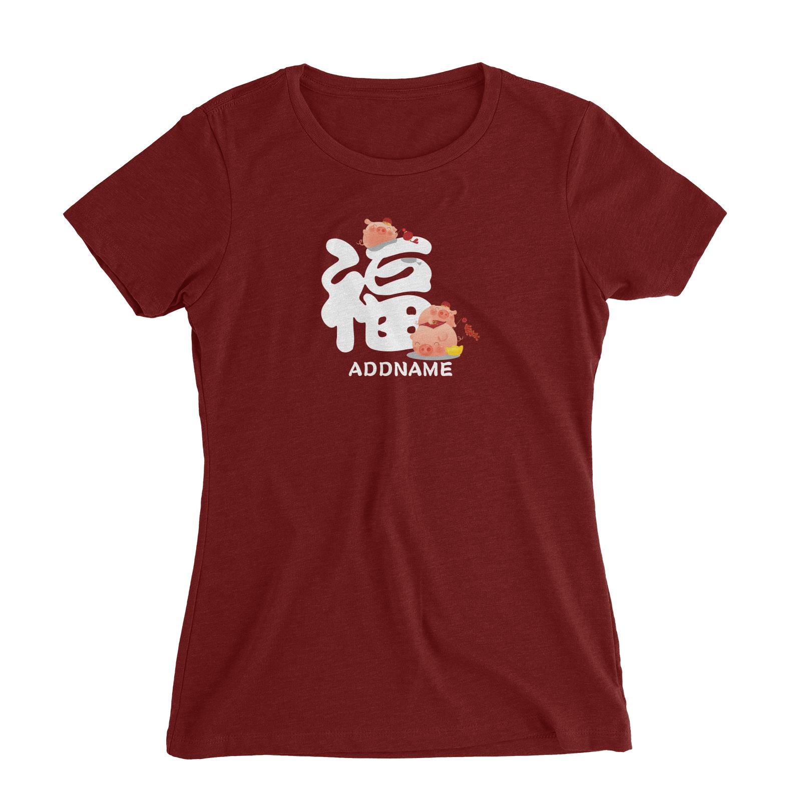 Chinese New Year Pig Group With Happiness Emblem Addname Women Slim Fit T-Shirt