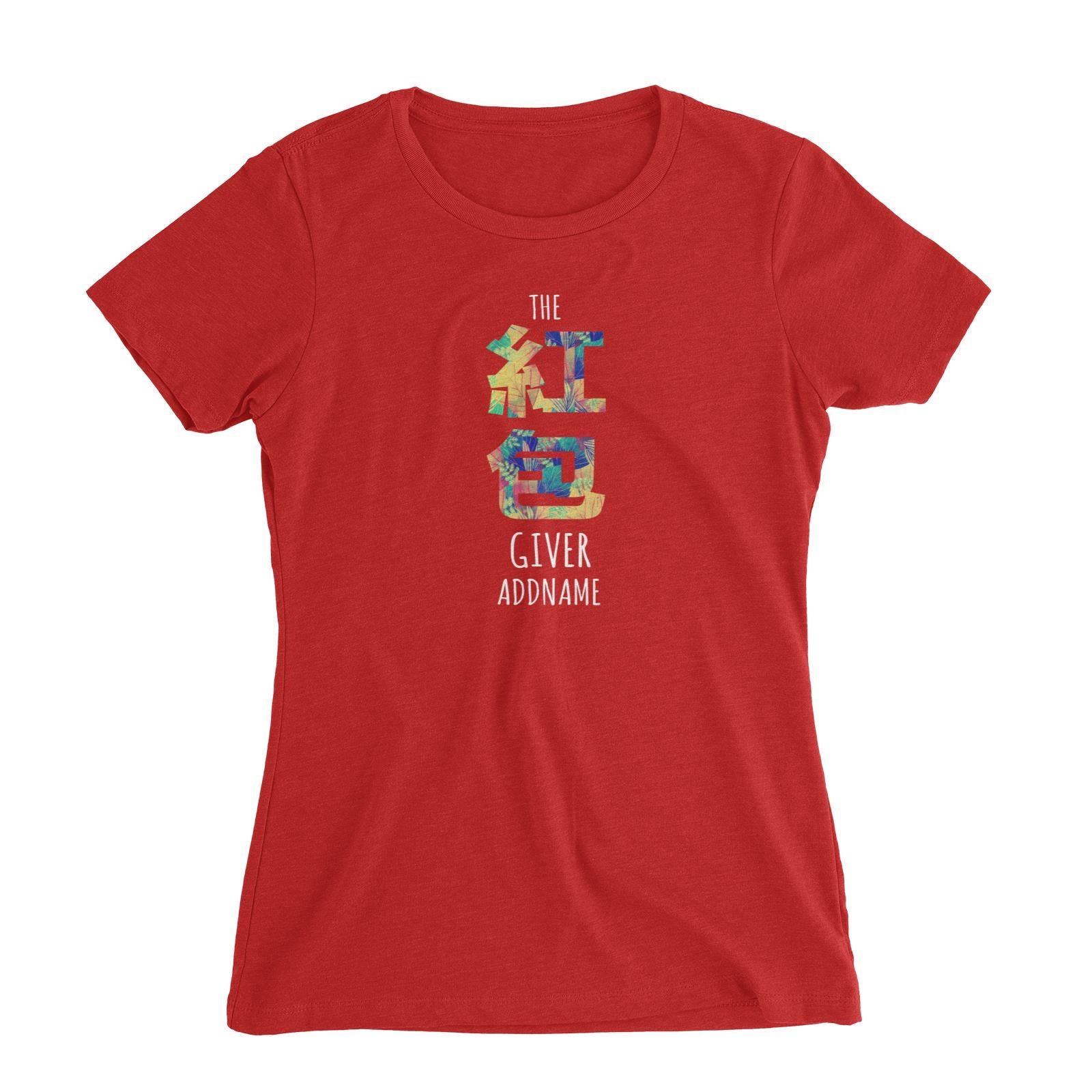 Chinese New Year The Ang Pao Giver Pattern Women's Slim Fit T-Shirt  Personalizable Designs Ang Pao Pattern