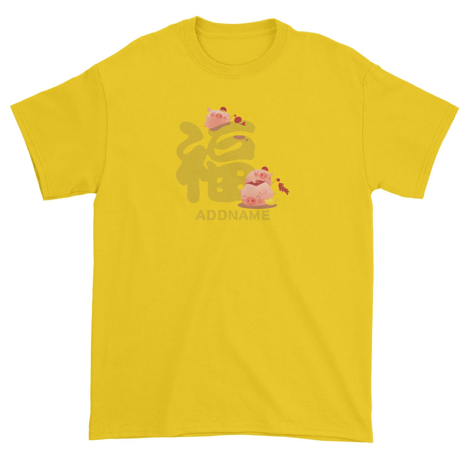 Chinese New Year Pig Group With Happiness Emblem Addname Unisex T-Shirt