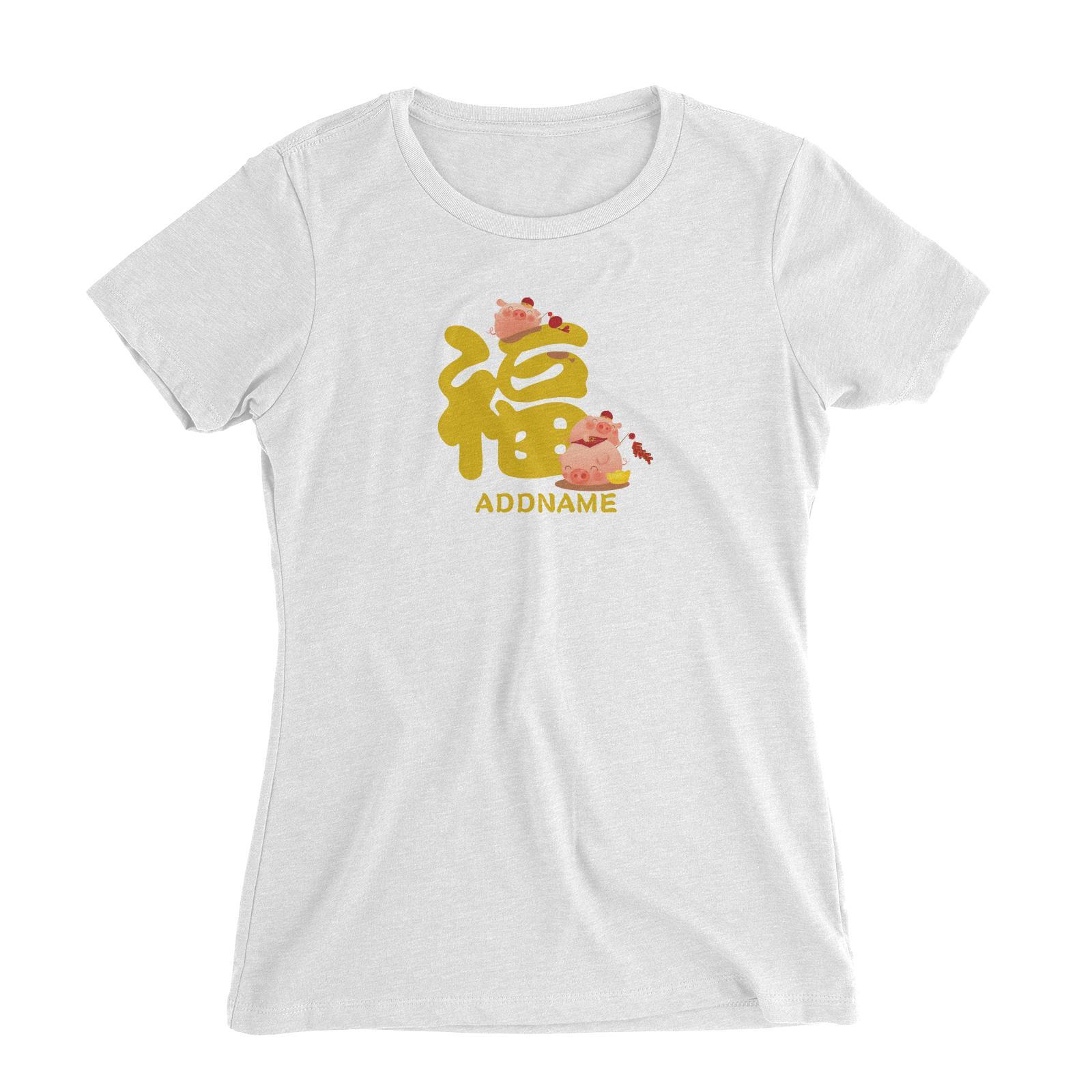 Chinese New Year Pig Group With Happiness Emblem Addname Women Slim Fit T-Shirt
