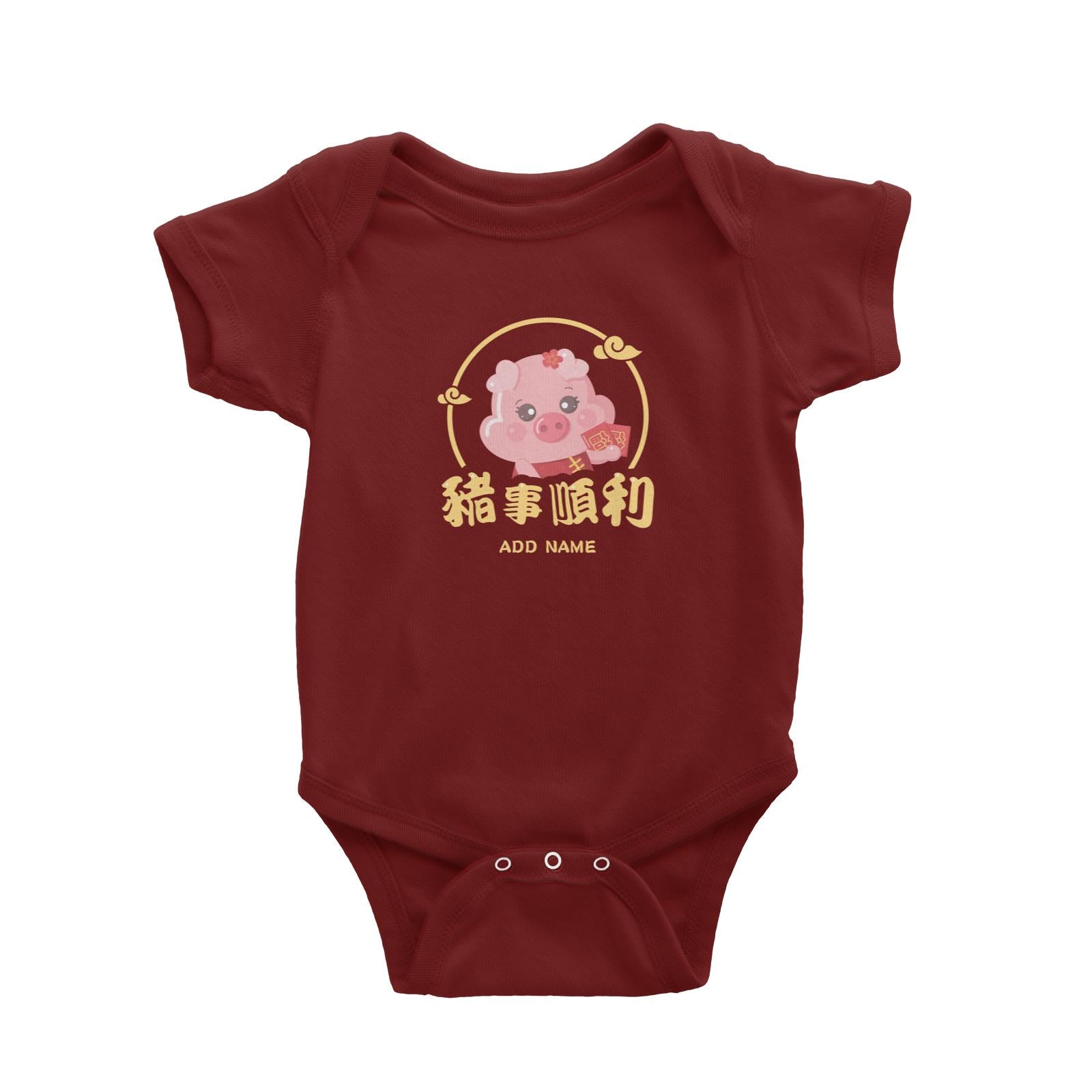 Chinese New Year Cute Pig Emblem Girl With Addname Baby Romper