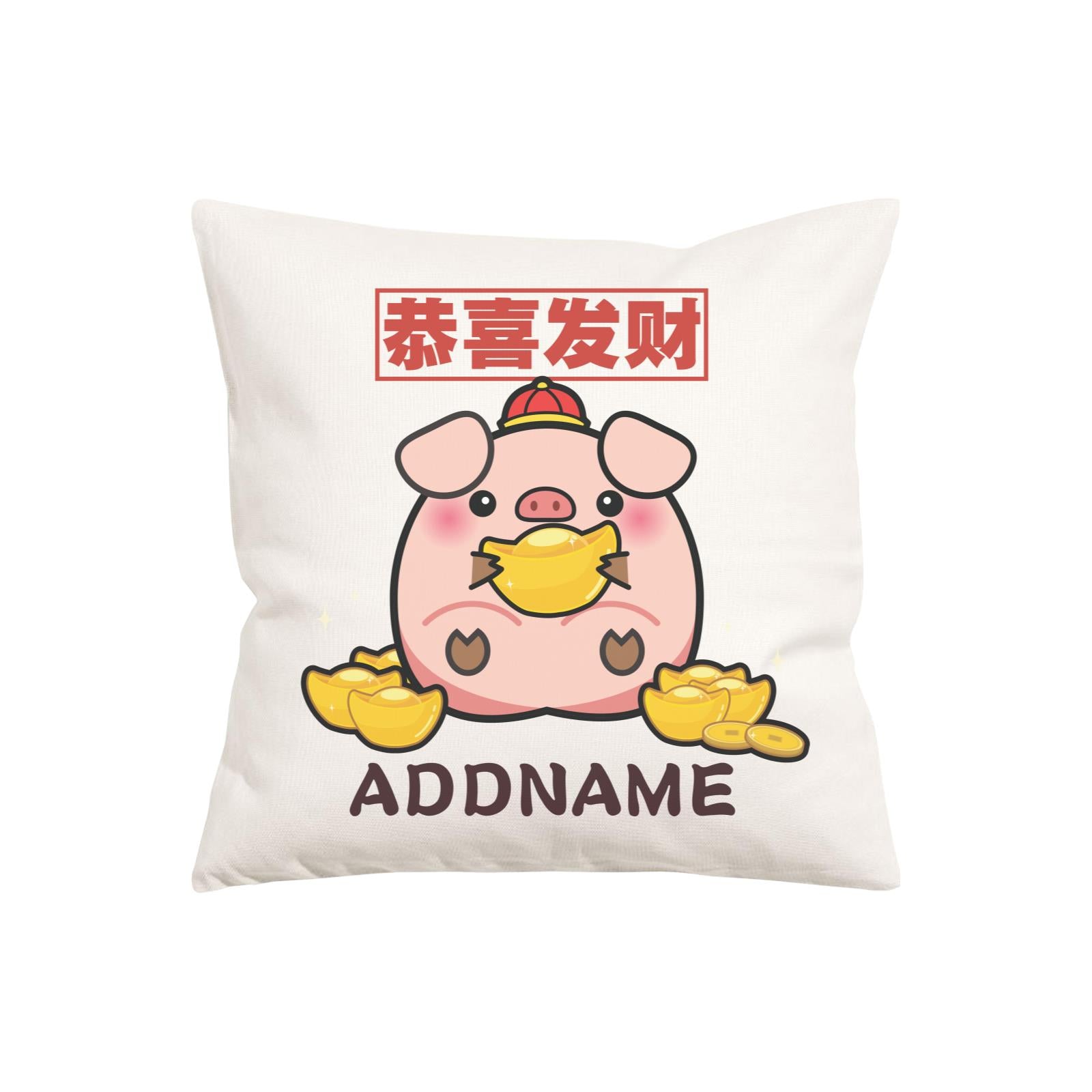 Ultra Cute Zodiac Series Pig PW Cushion