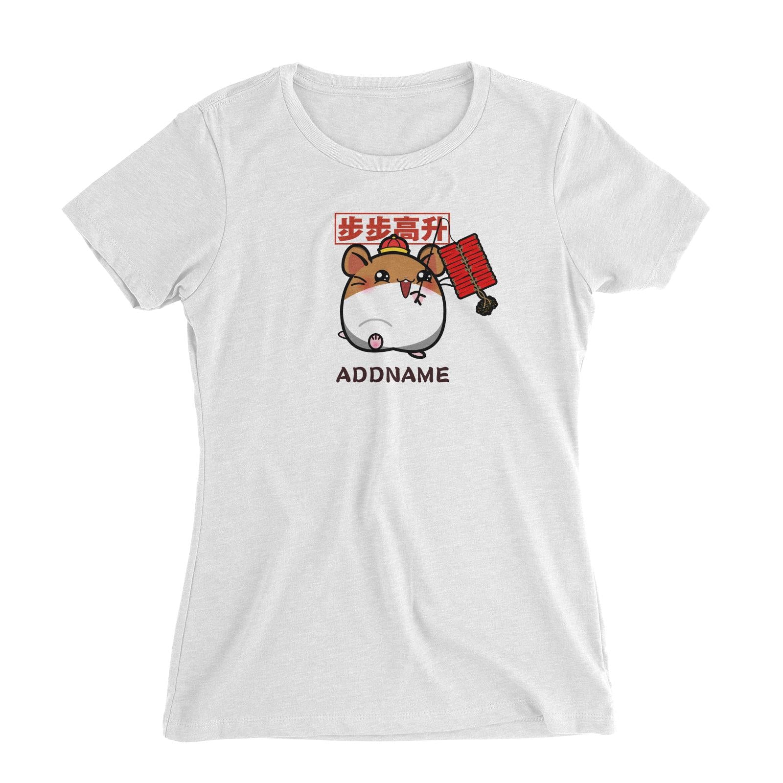 Prosperous Mouse Series Cracker Hamster Onwards And Upwards Women's Slim Fit T-Shirt