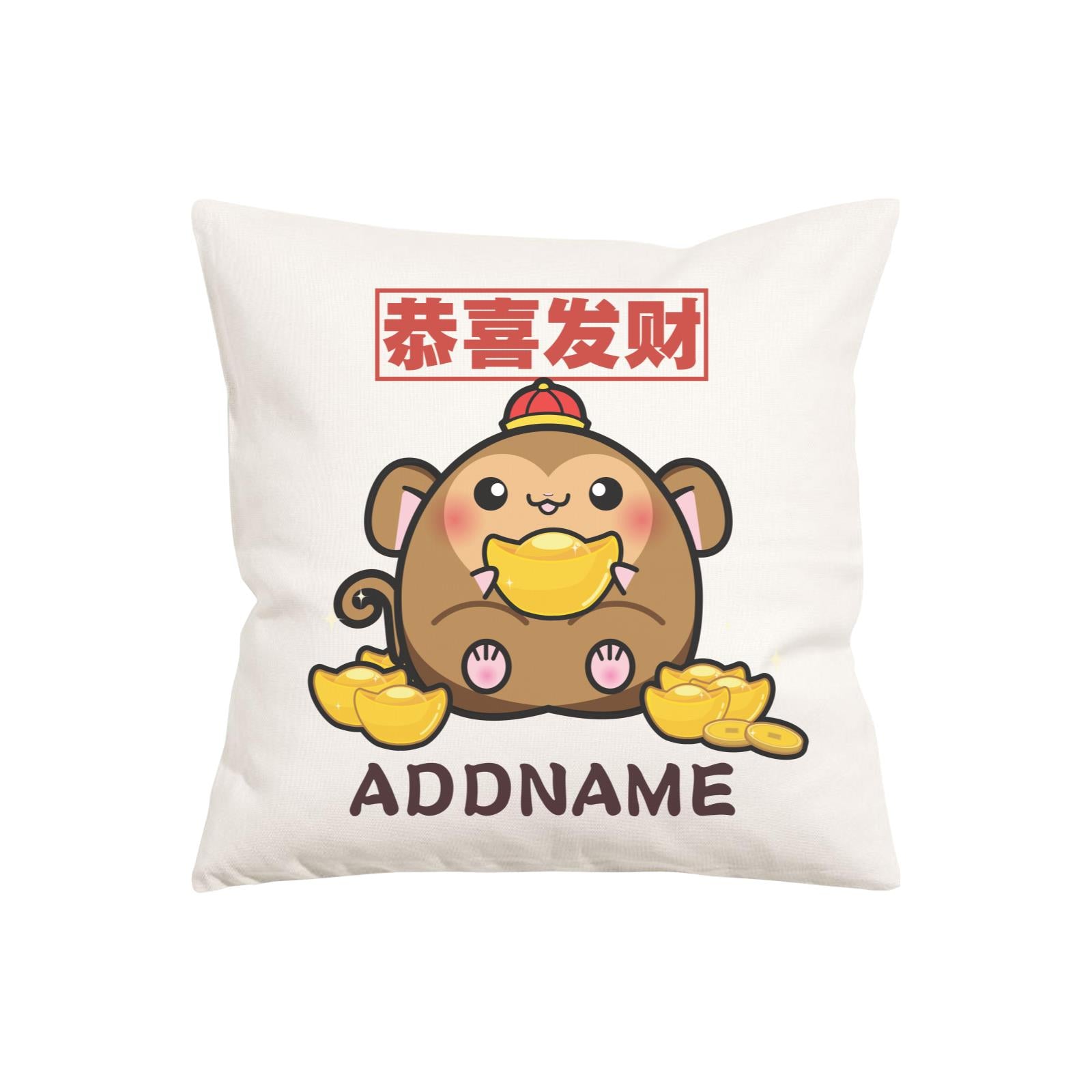 Ultra Cute Zodiac Series Monkey PW Cushion