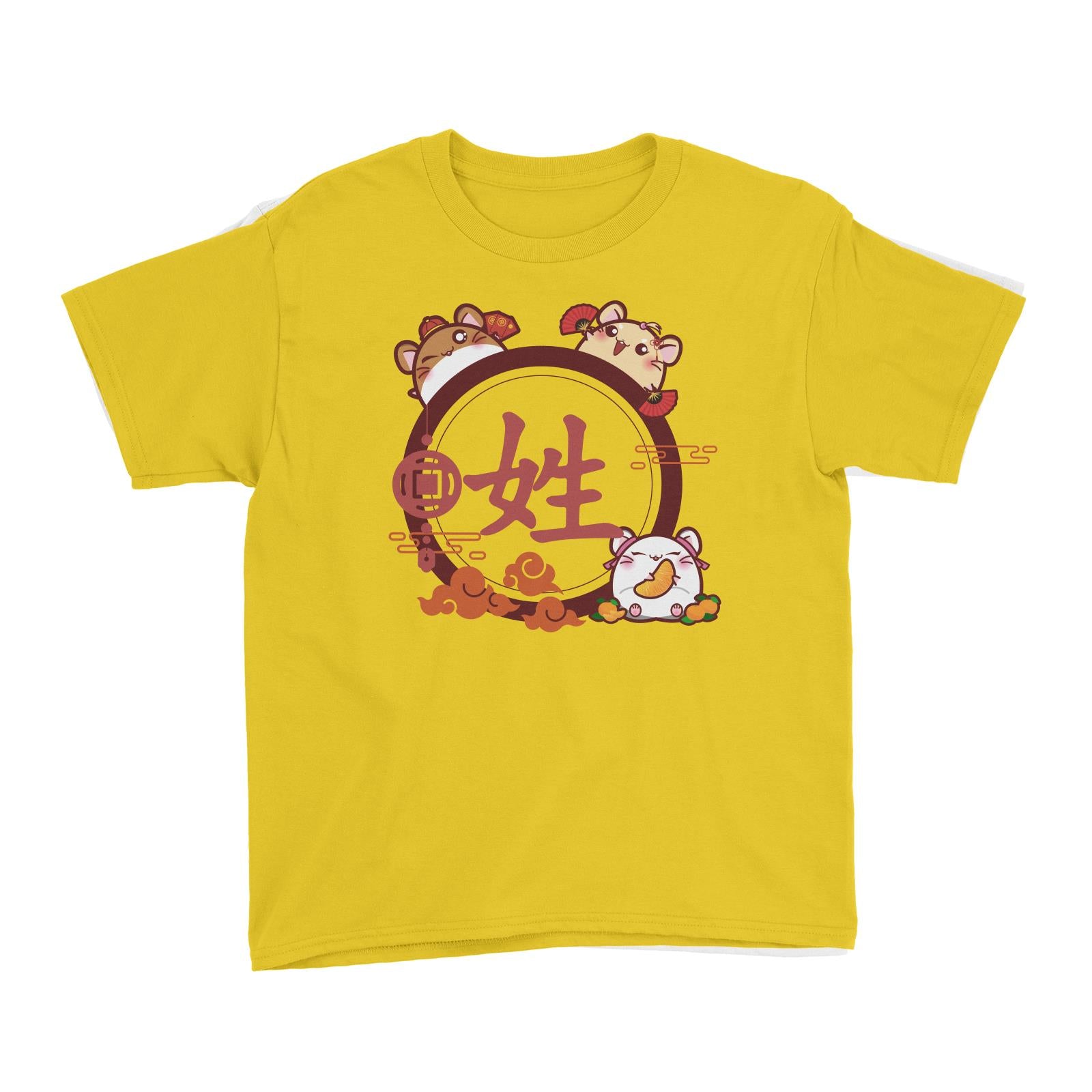 Prosperous Mouse Series Hamster Emblem Kid's T-Shirt