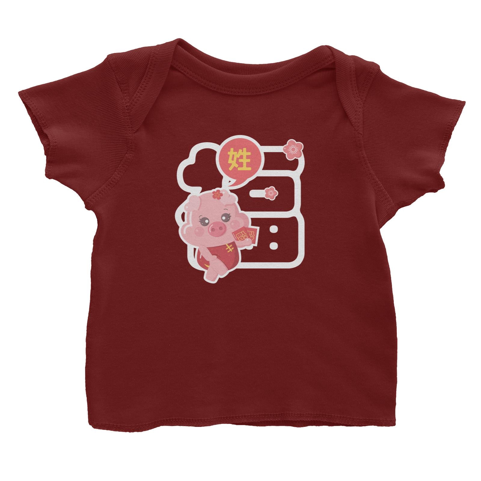 Chinese New Year Cute Pig Good Fortune Girl With Addname Baby T-Shirt