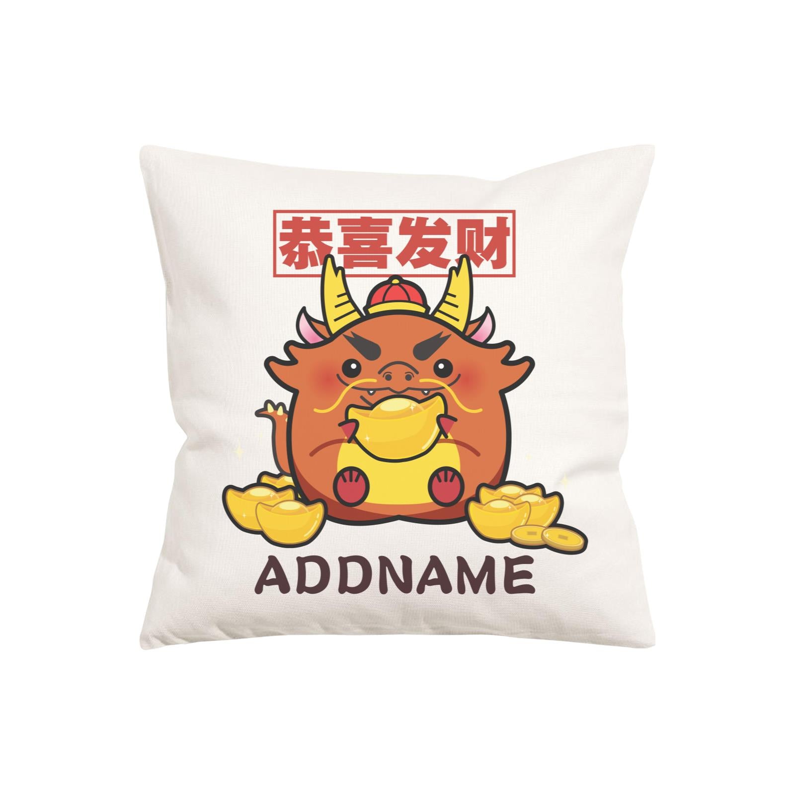 Ultra Cute Zodiac Series Dragon PW Cushion