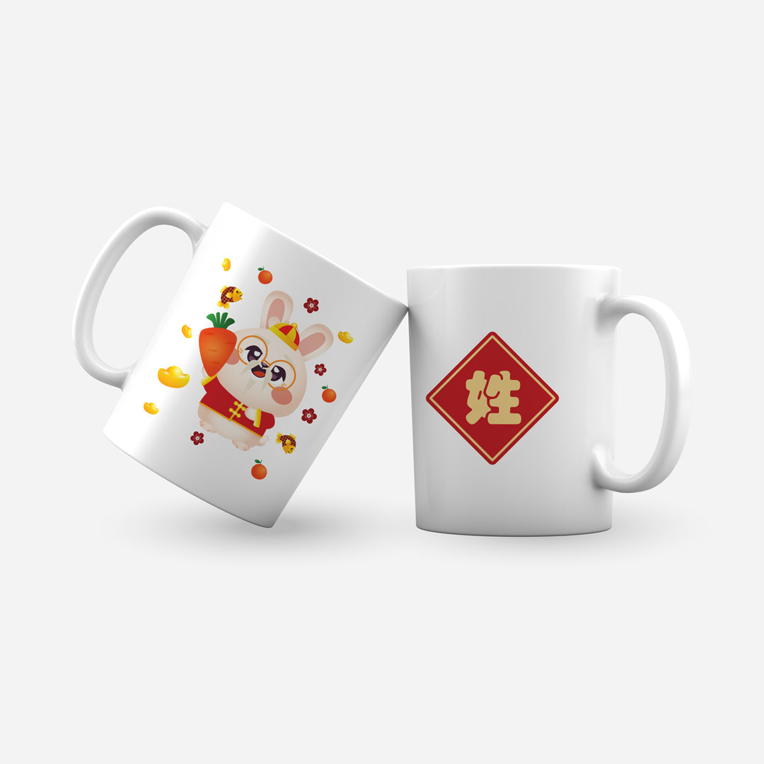 Cny Rabbit Family - Surname Grandpa Rabbit Mug With Chinese Surname