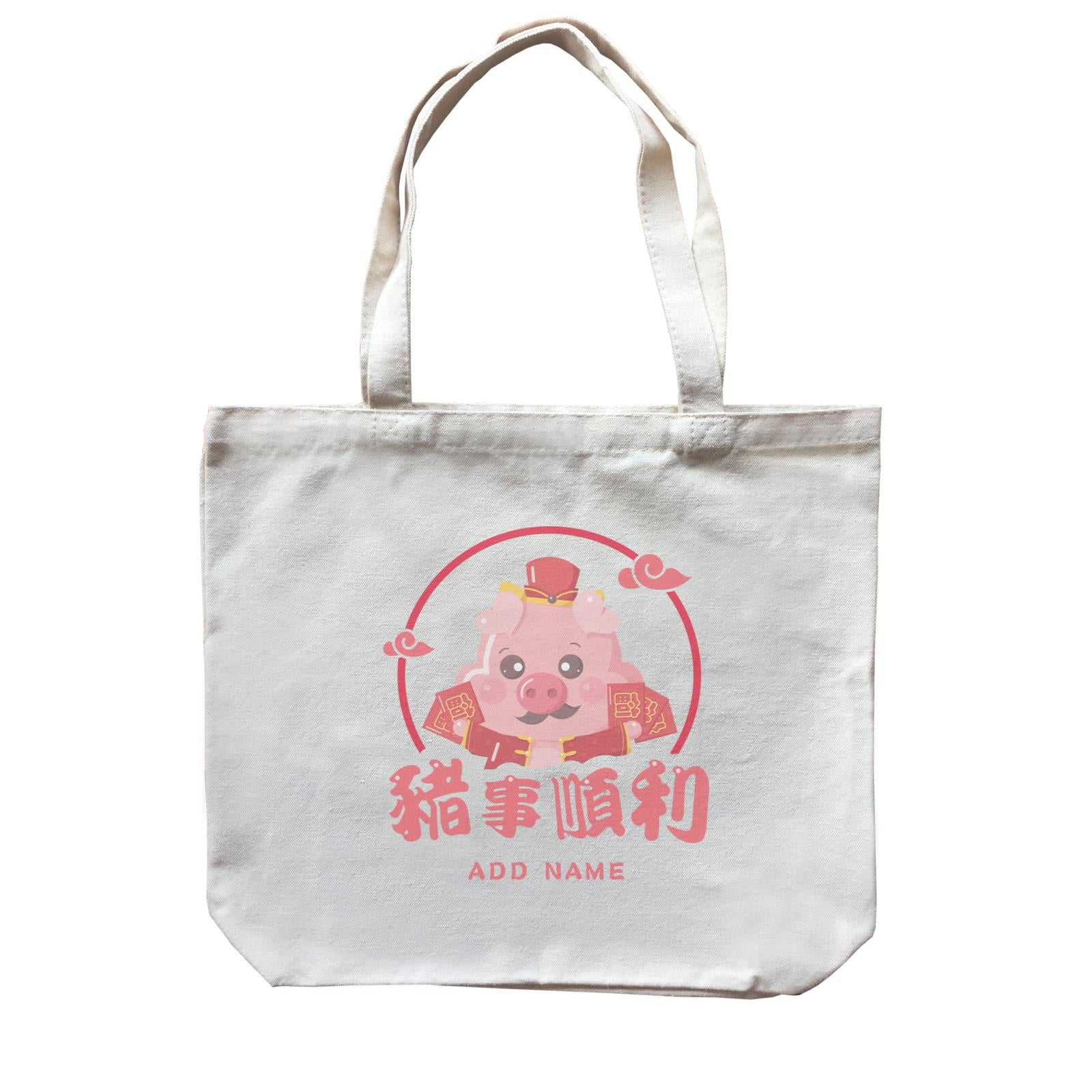 Chinese New Year Cute Pig Emblem Dad Accessories With Addname Canvas Bag