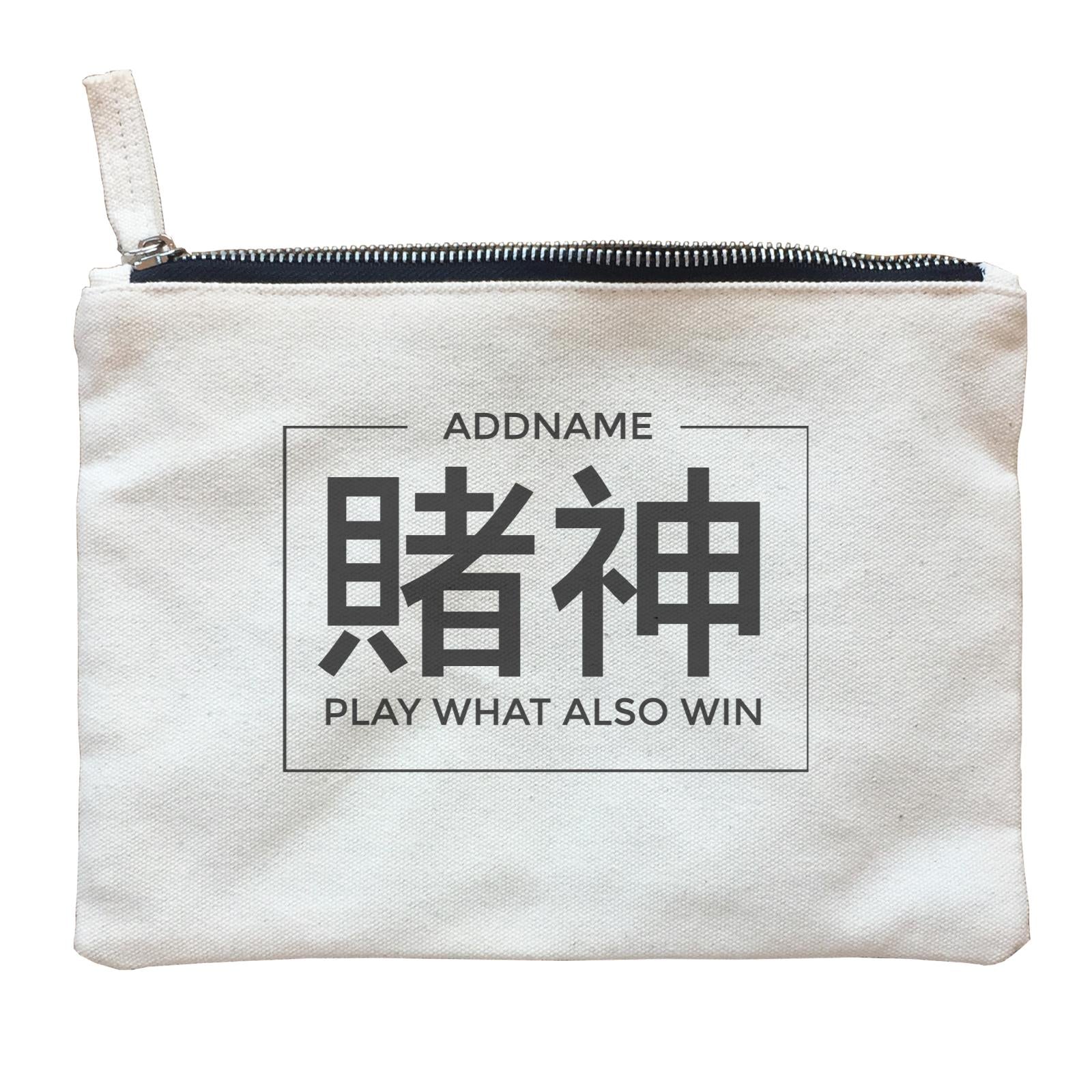 Chinese New Year God of Gambling Addname Accessories Zipper Pouch