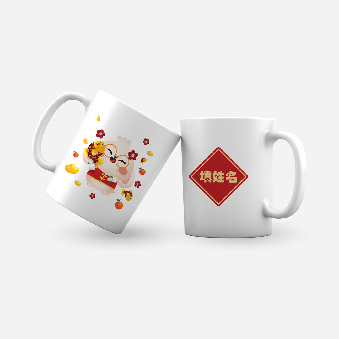 Cny Rabbit Family - Grandma Rabbit Mug With Chinese Personalization