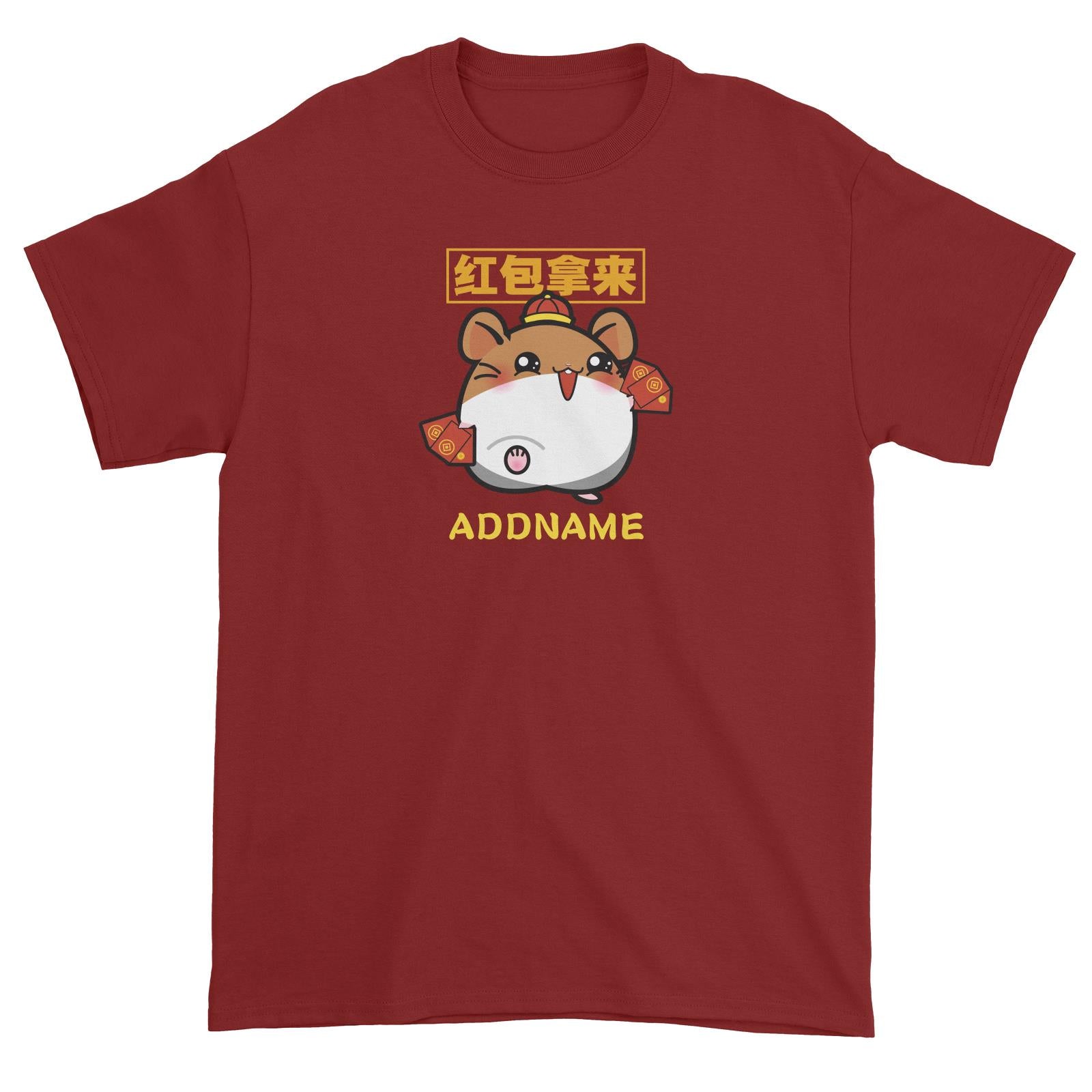 Prosperous Mouse Series Bob The AngPao Collector Unisex T-Shirt