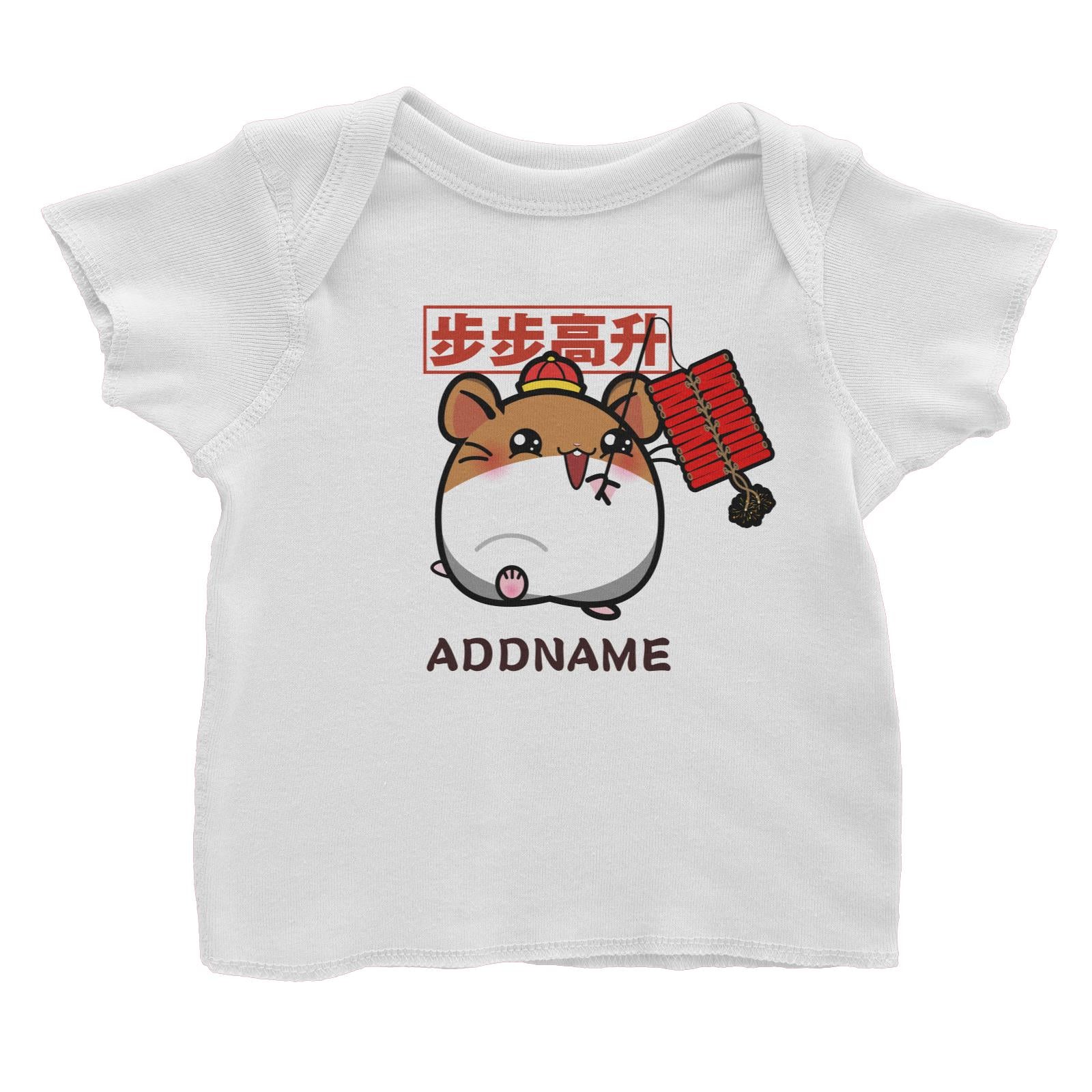 Prosperous Mouse Series Cracker Hamster Onwards And Upwards Baby T-Shirt