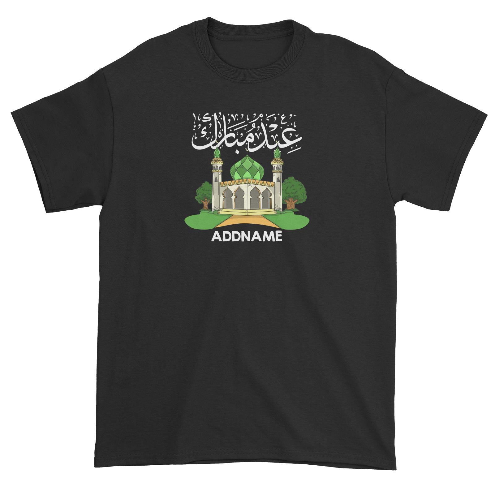 Mosque 2 Unisex T-shirt