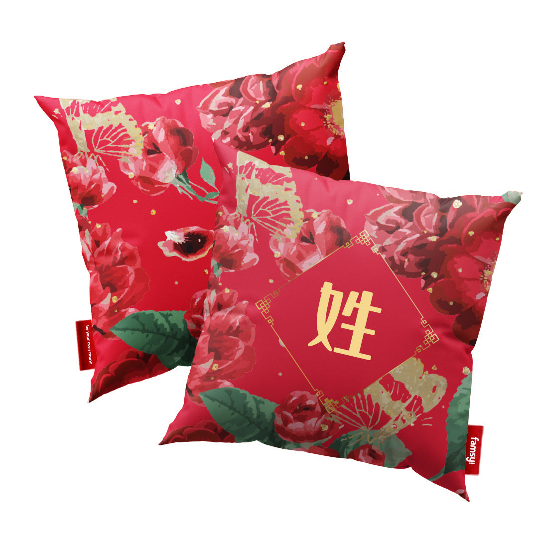 Royal Floral Series - Scorching Passion Full Print Pillow With Chinese Personalization
