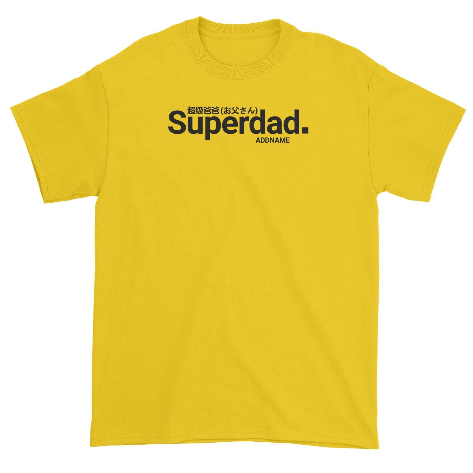 Streetwear Superdad Addname Unisex T-Shirt