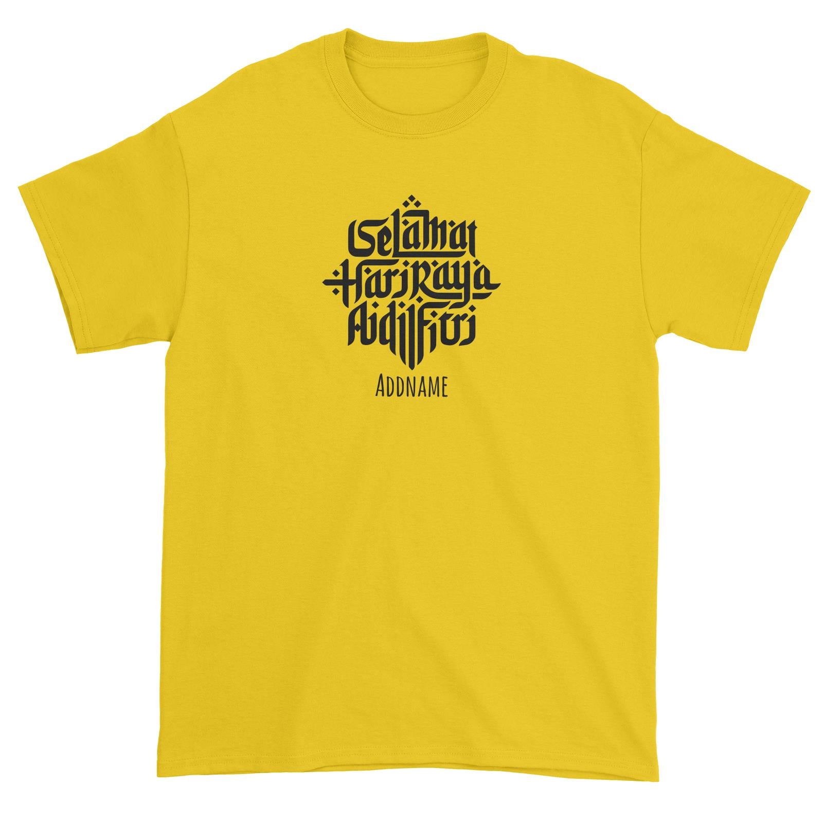 Selamat Hari Raya Aidilfitri Unisex T-Shirt  Personalizable Designs