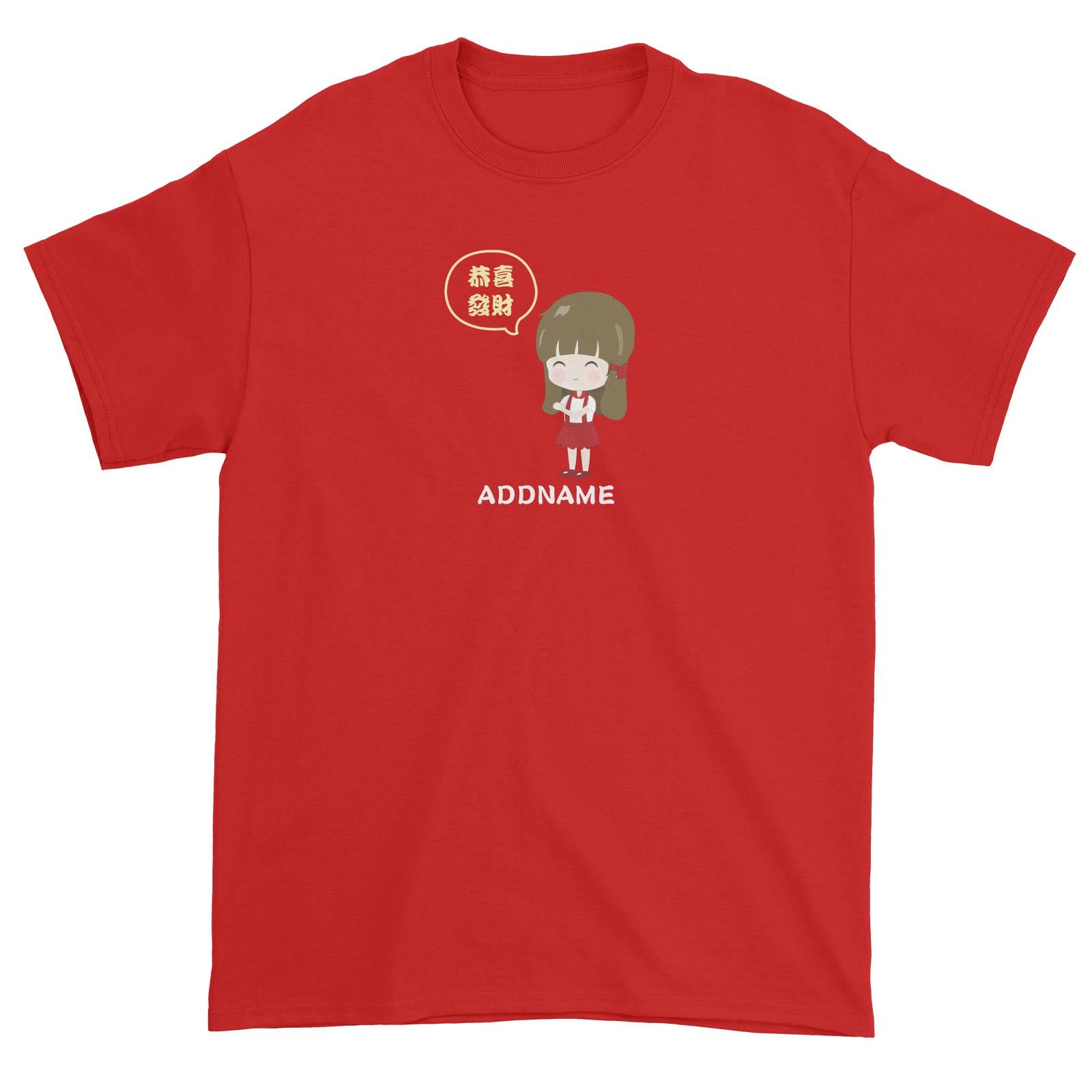 Chinese New Year Family Gong Xi Fai Cai Girl Addname Unisex T-Shirt