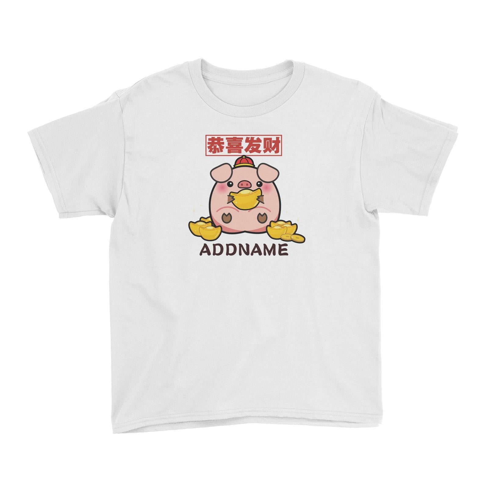 Ultra Cute Zodiac Series Pig Kid's T-Shirt