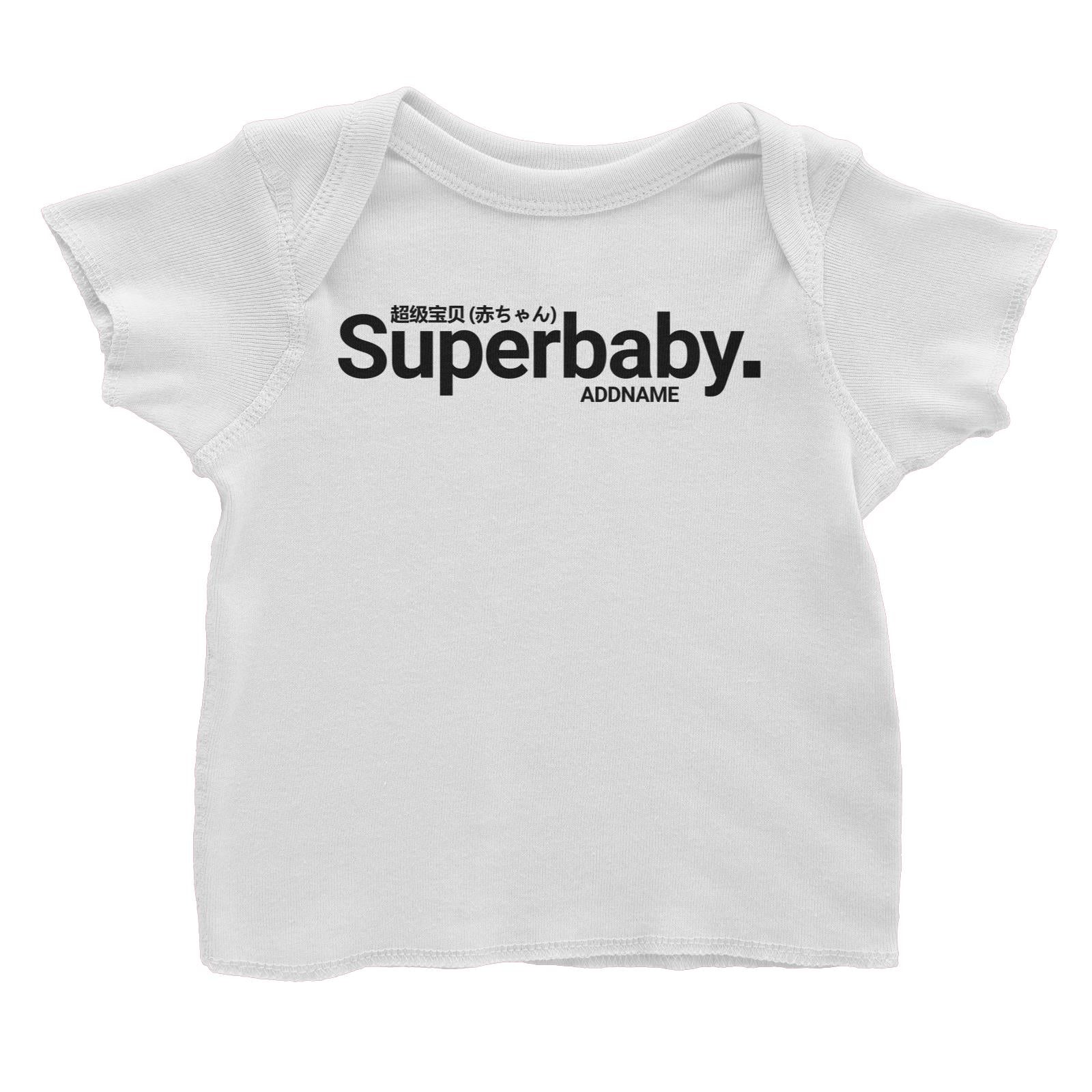 Streetwear Superbaby Addname Baby T-Shirt