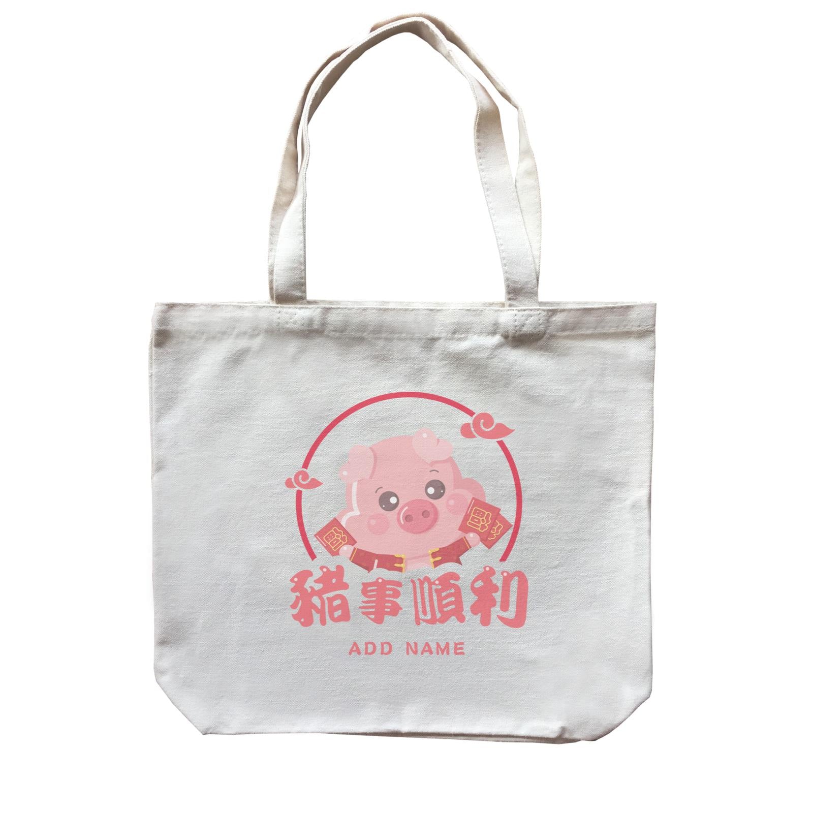 Chinese New Year Cute Pig Emblem Boy Accessories With Addname Canvas Bag