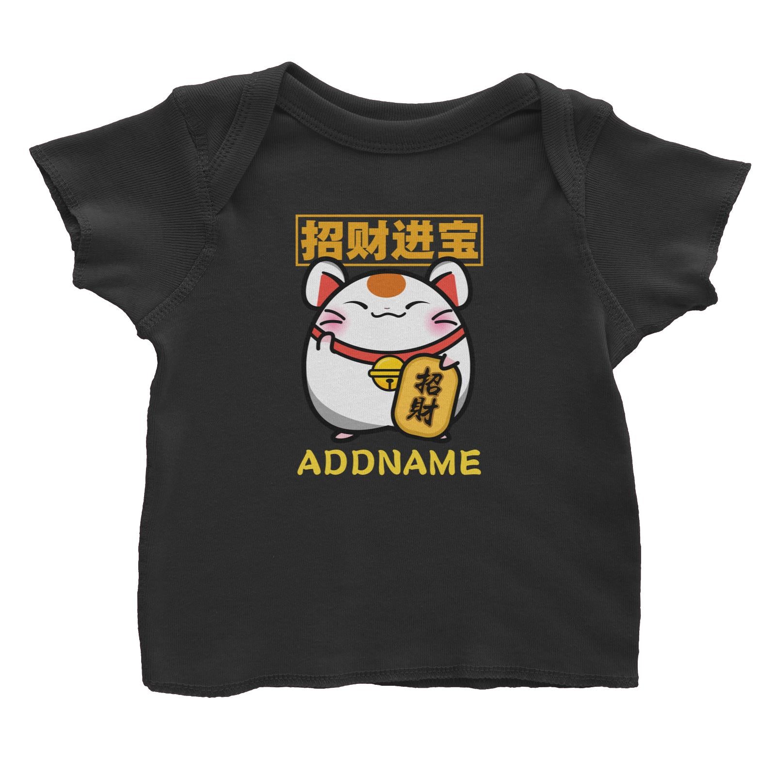 Prosperous Mouse Series Fortune Mouse Happy Fortune Baby T-Shirt