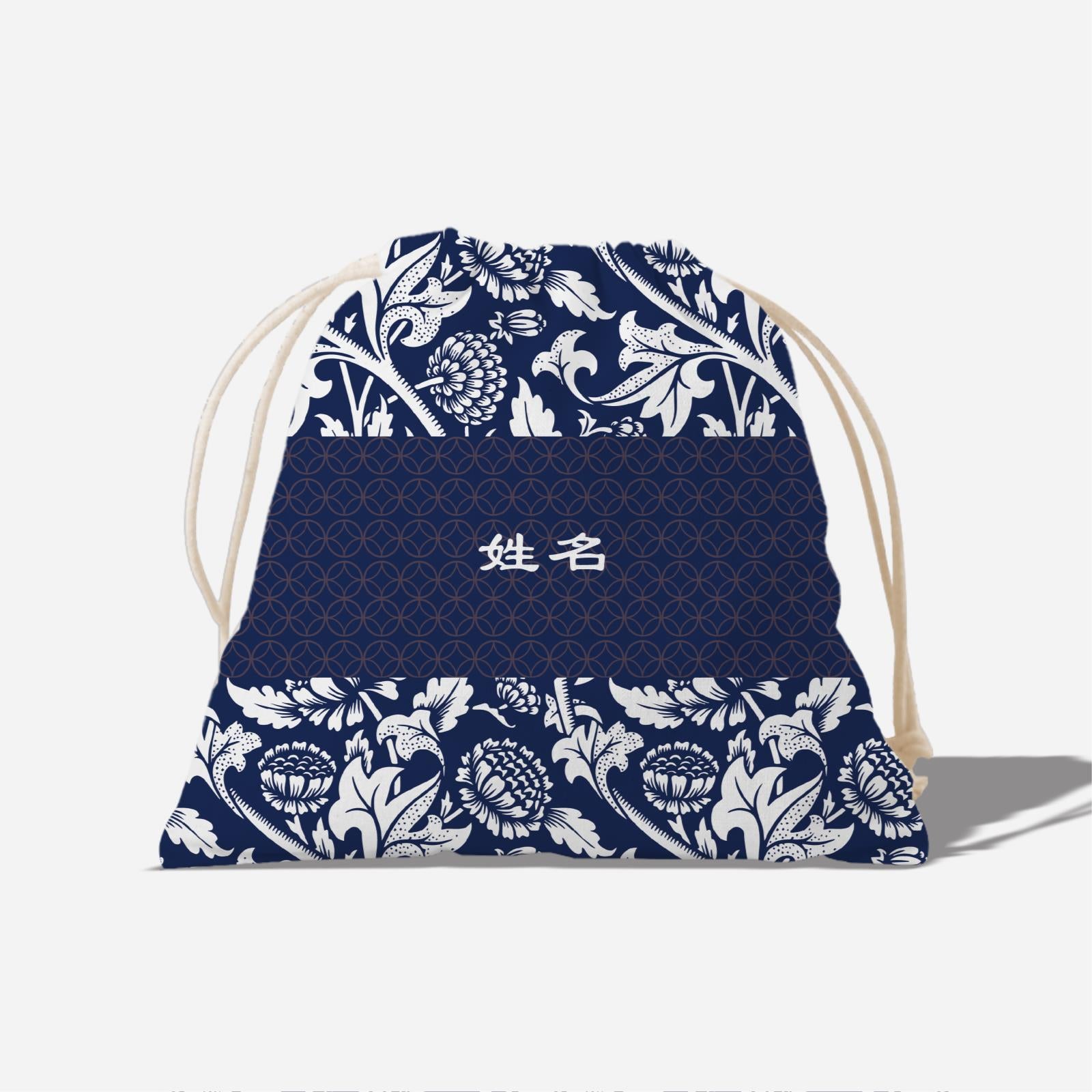 Limitless Opportunity Series - Blue Full Print Satchel With Chinese Personalization