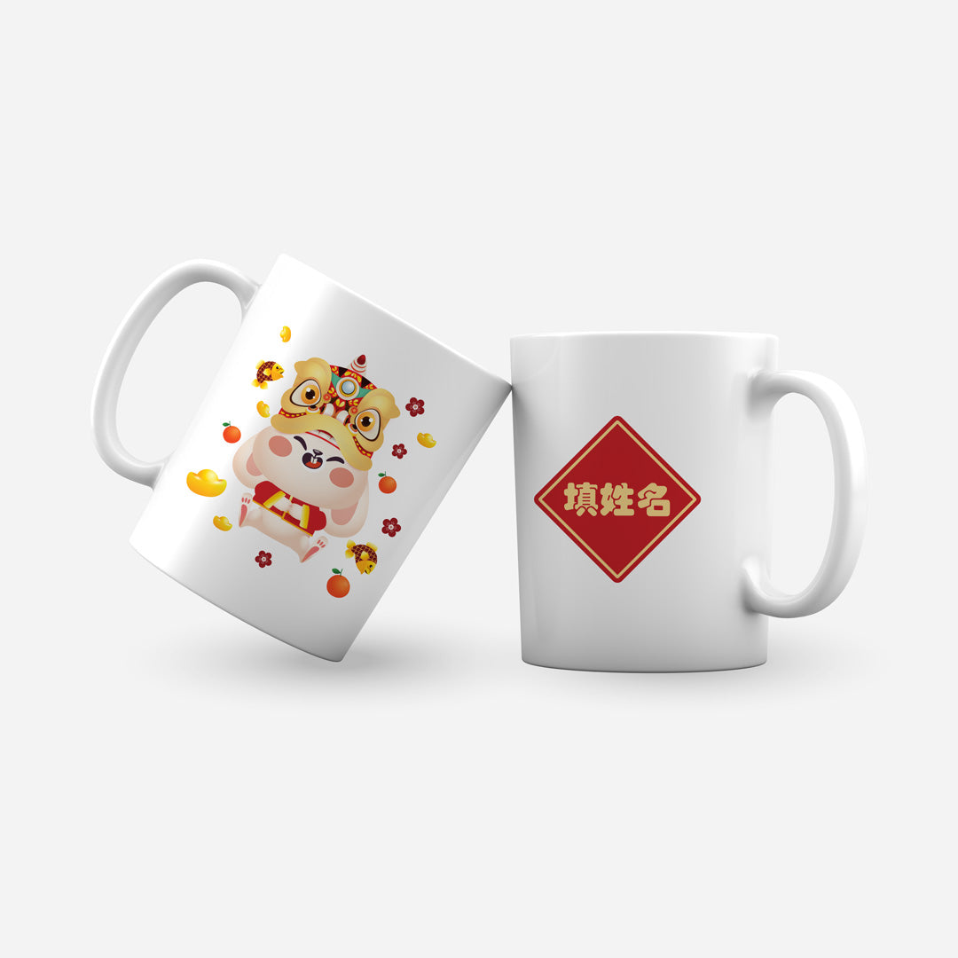 Cny Rabbit Family - Baby Rabbit Mug With Chinese Personalization