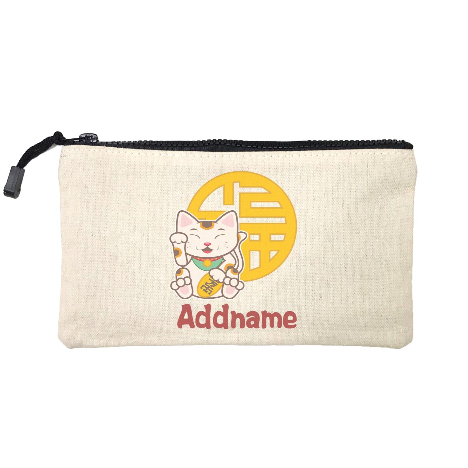 Chinese New Year Lucky Cat Prosperity with Name Stamp SP Stationery Pouch