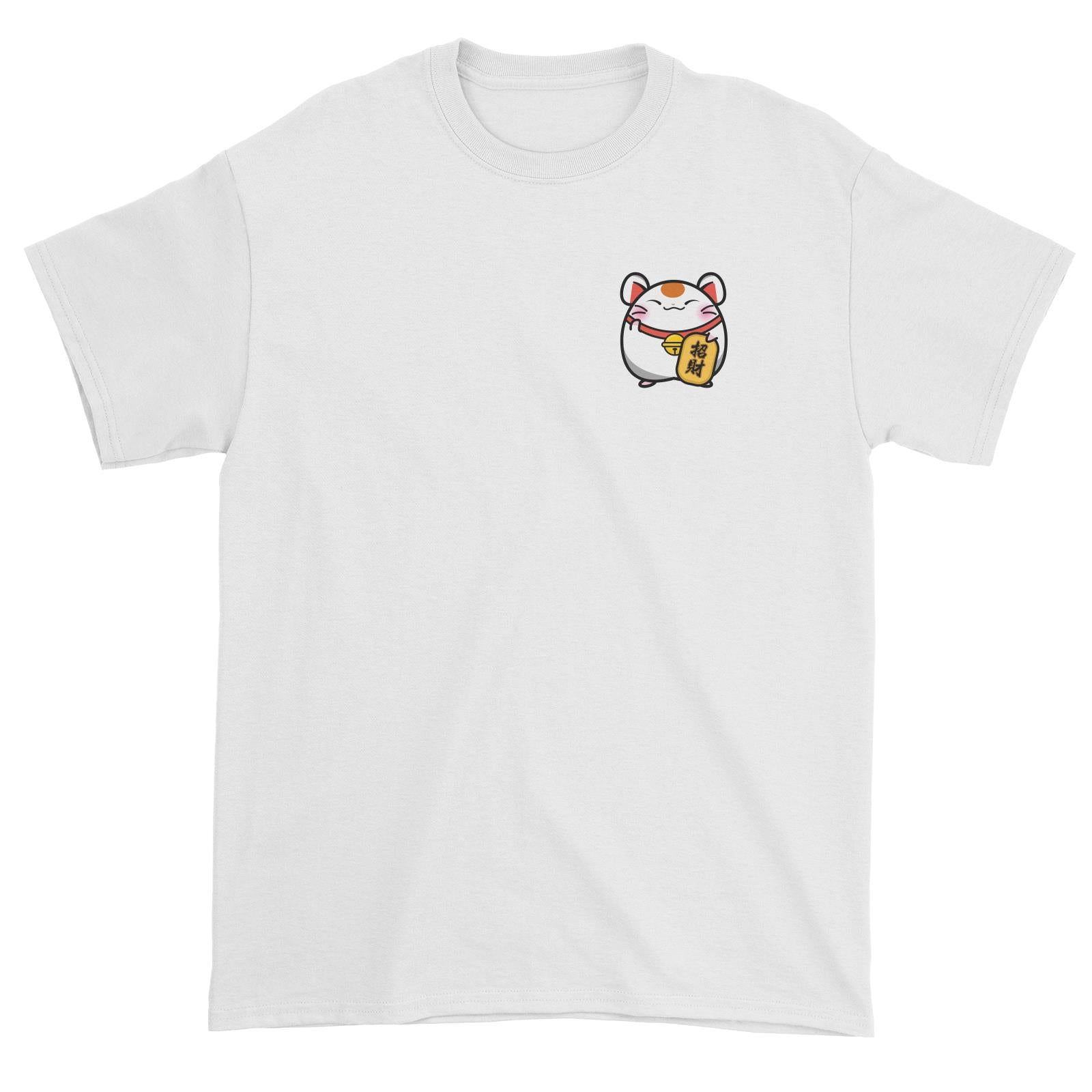 Prosperous Pocket Mouse Series Fortune Hamster Happy Fortune Unisex T-Shirt