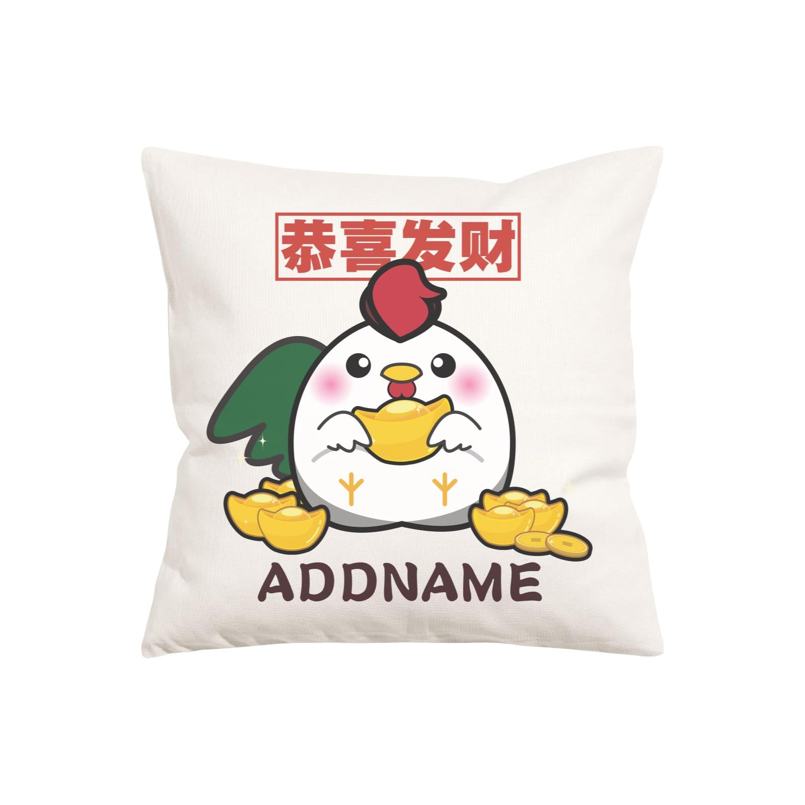 Ultra Cute Zodiac Series Chicken PW Cushion