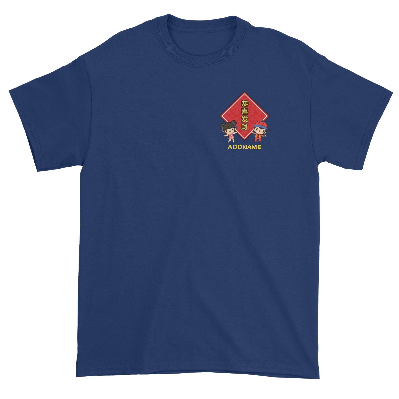 Prosperity CNY Boy and Girl Pocket Design Unisex T-Shirt