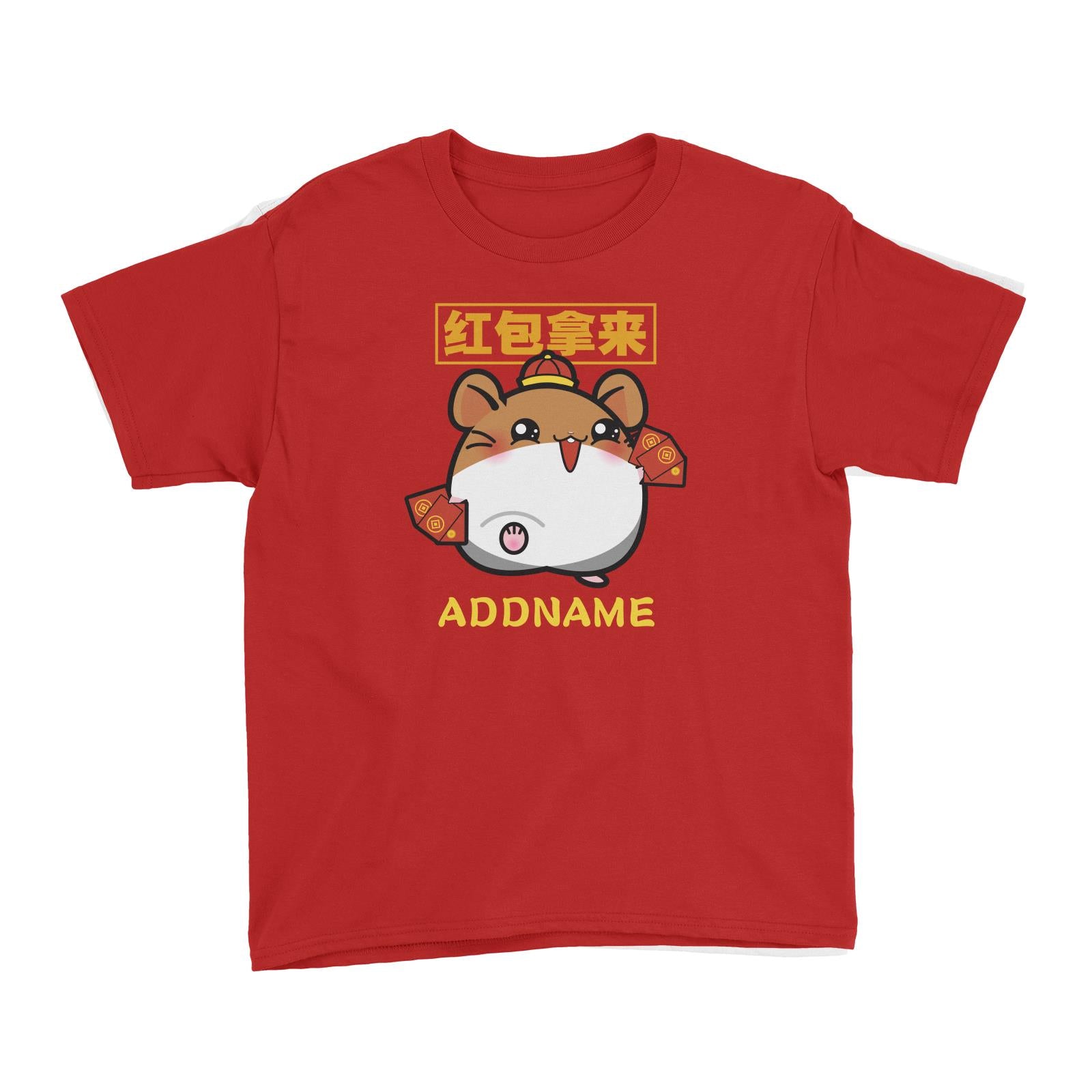 Prosperous Mouse Series Bob The AngPao Collector Kid's T-Shirt