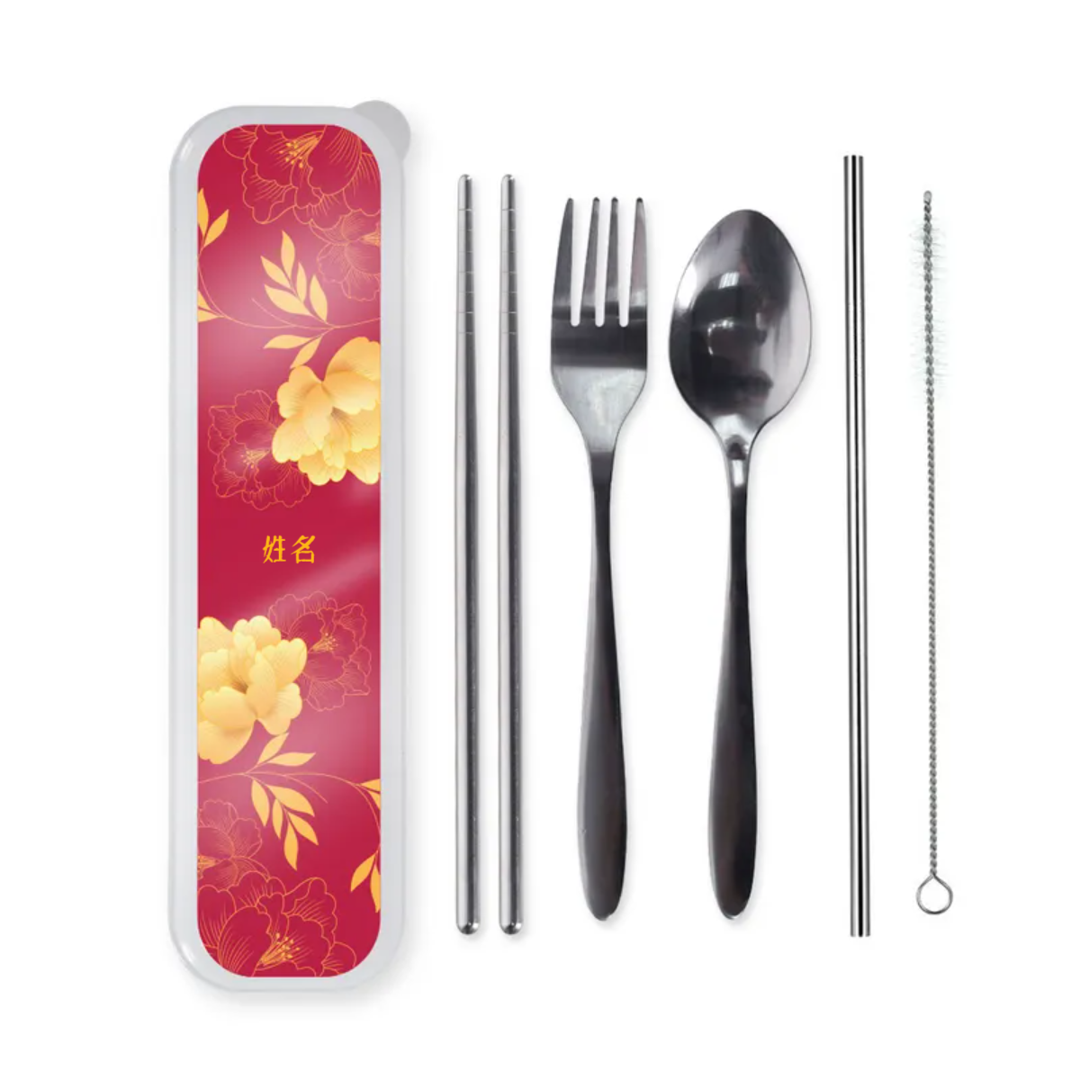 Unbounded Happiness Series- Cutlery Set