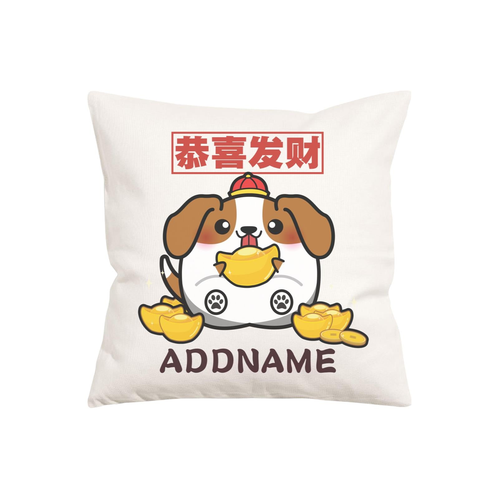 Ultra Cute Zodiac Series Dog PW Cushion