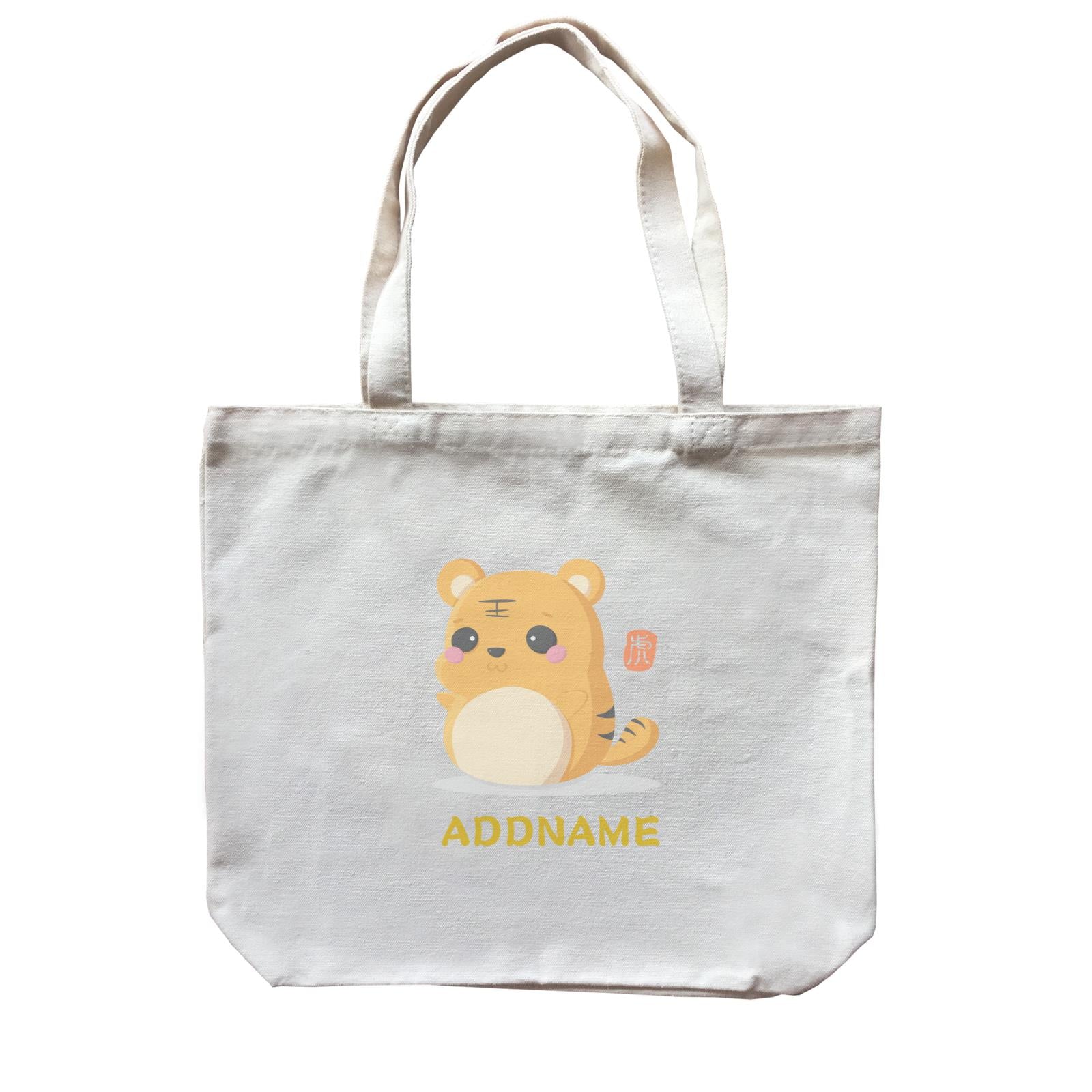 Chinese New Year Cute Twelve Zodiac Animals Tiger Addname Canvas Bag