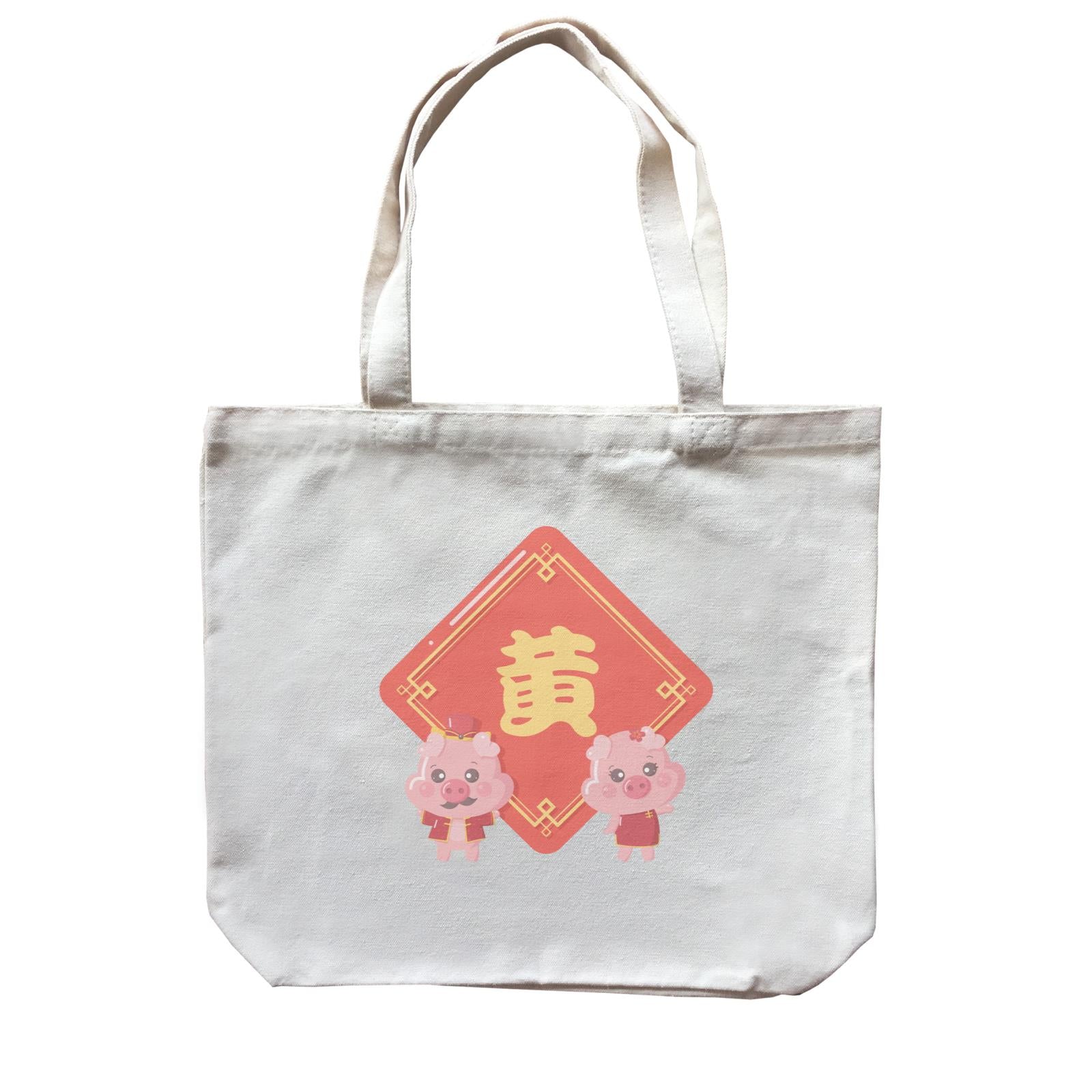 Chinese New Year Cute Pig Decorative Dad And Mom Accessories With Addname Canvas Bag