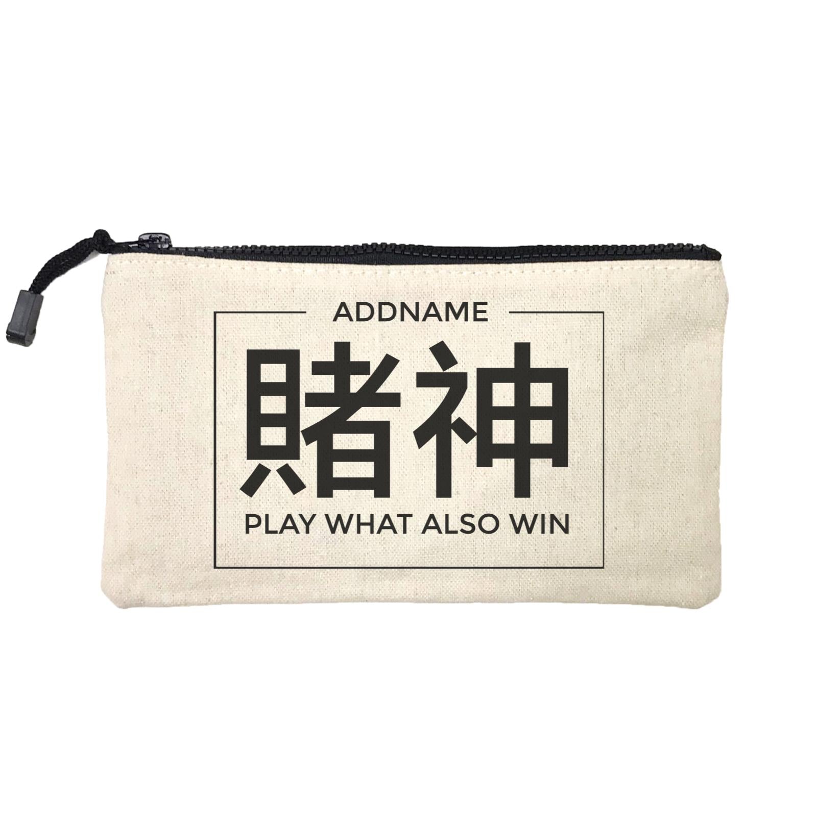 Chinese New Year God of Gambling Addname SP Stationery Pouch