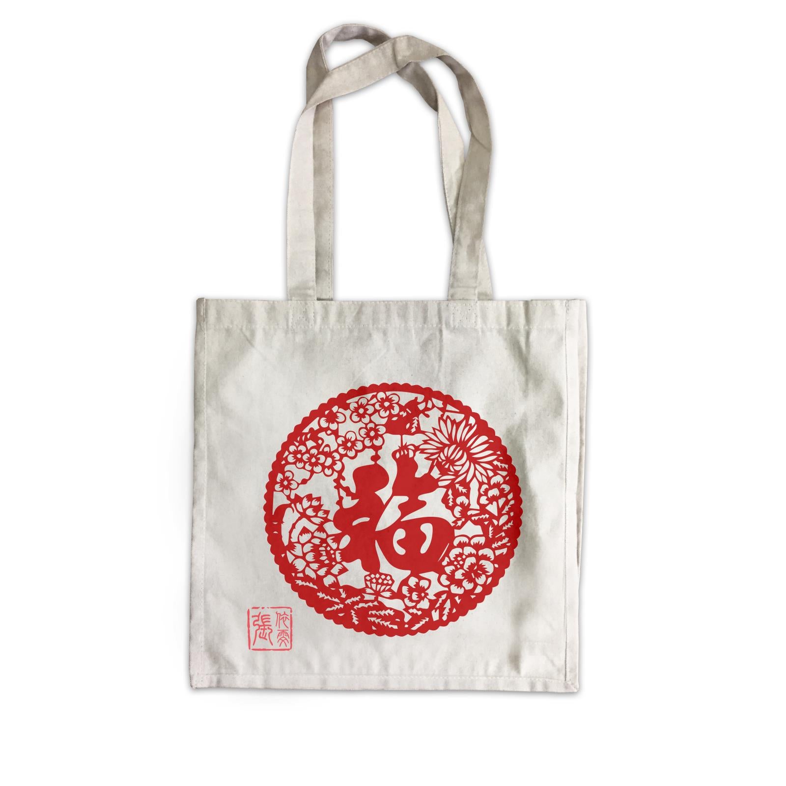 Chinese New Year Prosperity Traditional Ang Pao Bag Canvas Bag  Personalizable Designs
