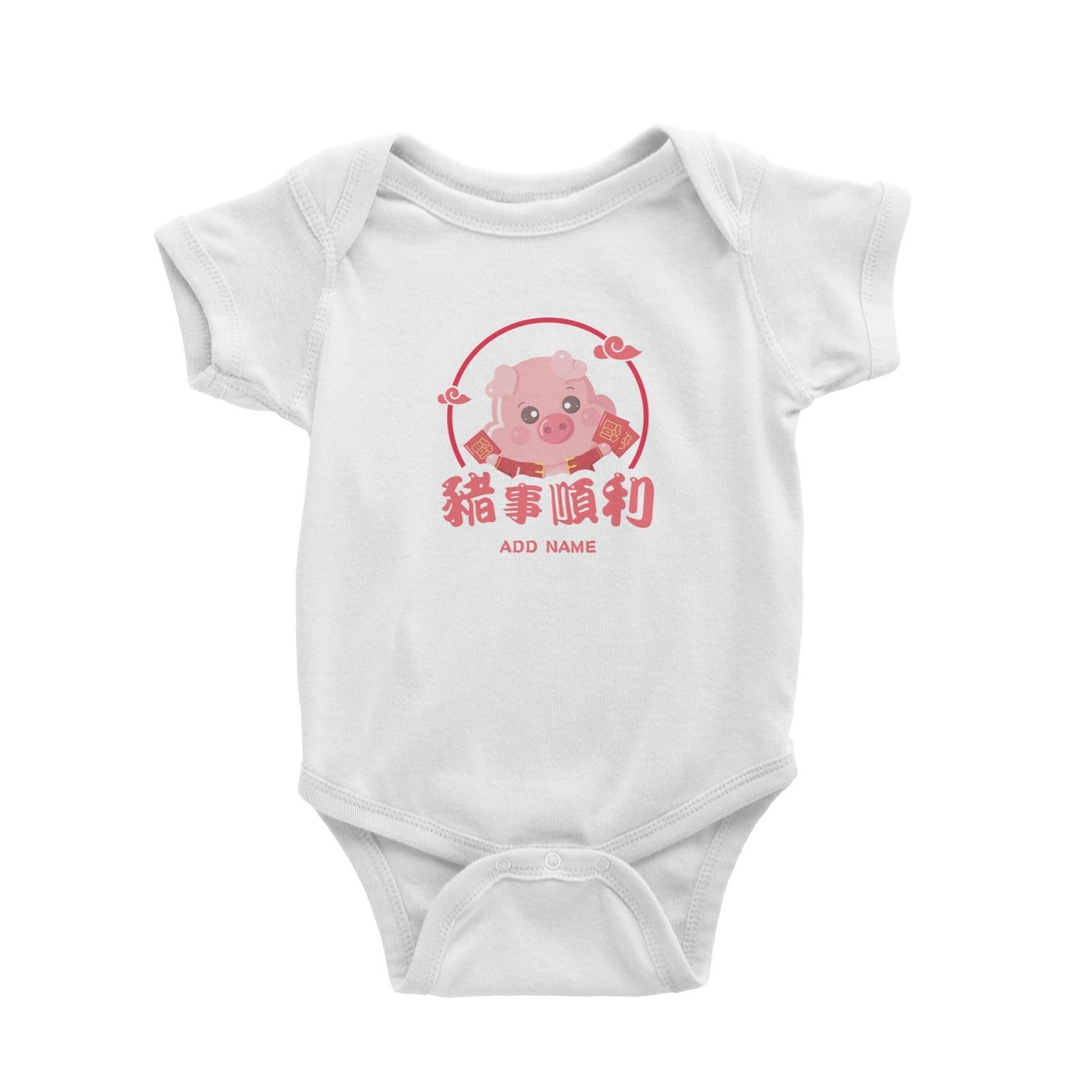 Chinese New Year Cute Pig Emblem Boy With Addname Baby Romper