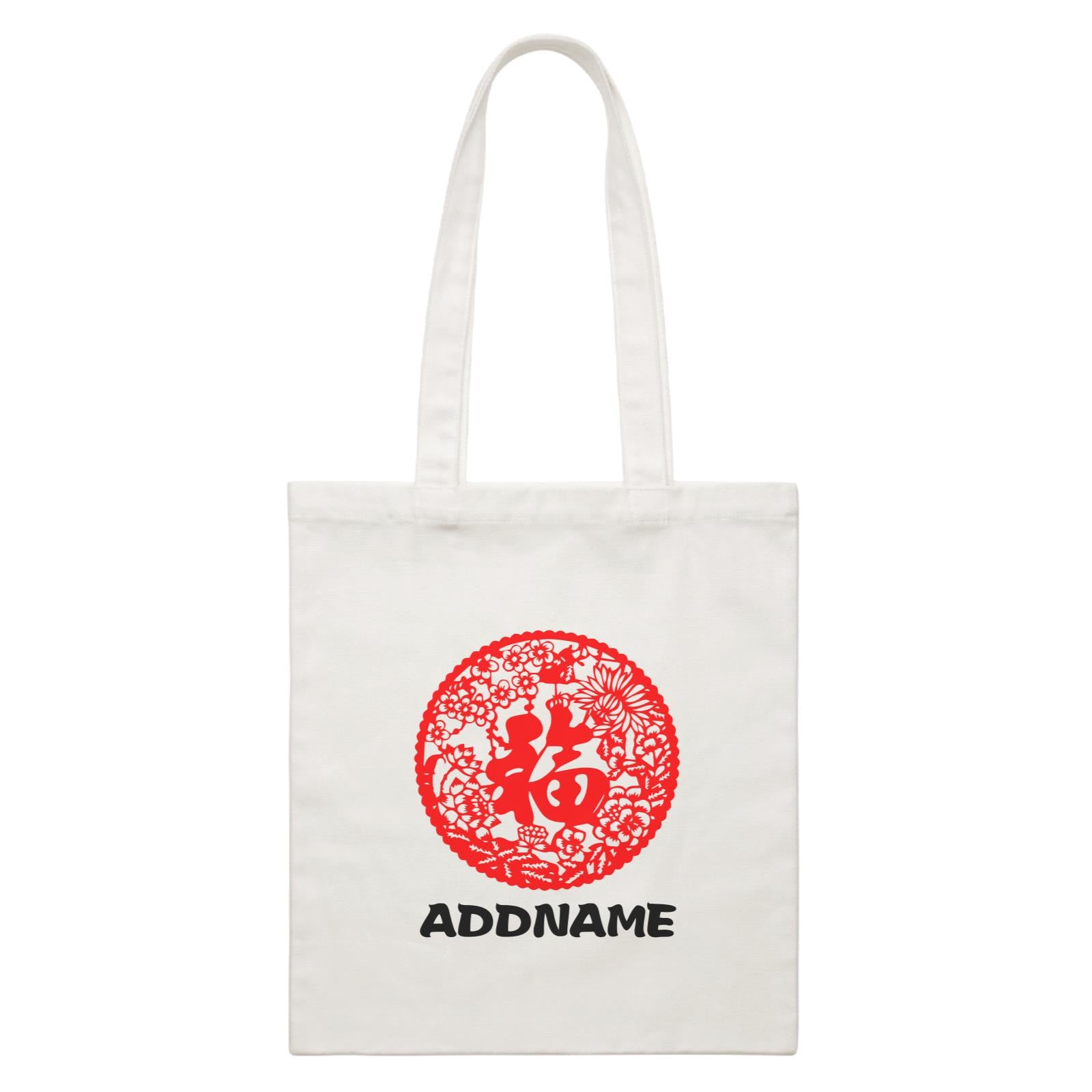 Chinese New Year Prosperity Flower Emblem with Name Stamp Accessories Canvas Bag
