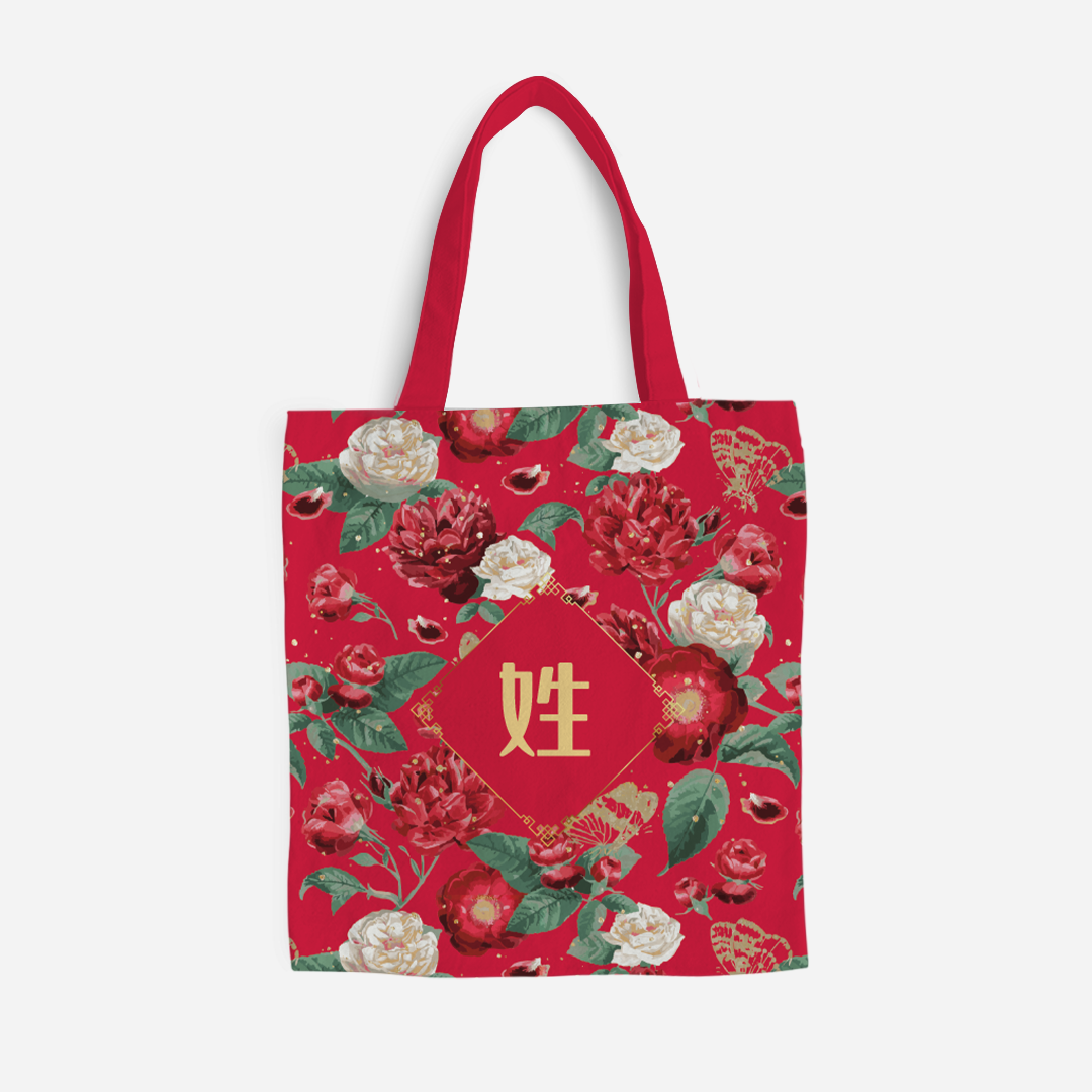 Royal Floral Series - Scorching Passion Full Print Tote Bag With Chinese Personalization