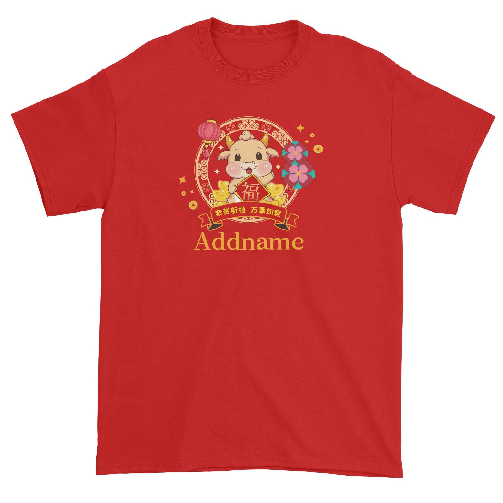 [CNY 2021] Golden Cow with Blooming Gold Border Unisex T-Shirt